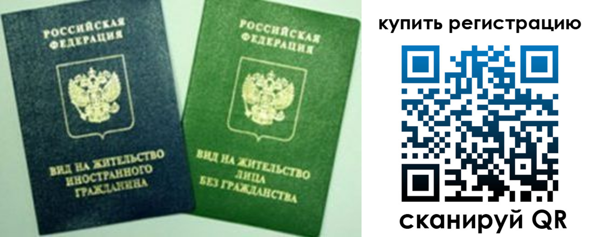прописка поиск в Георгиевске