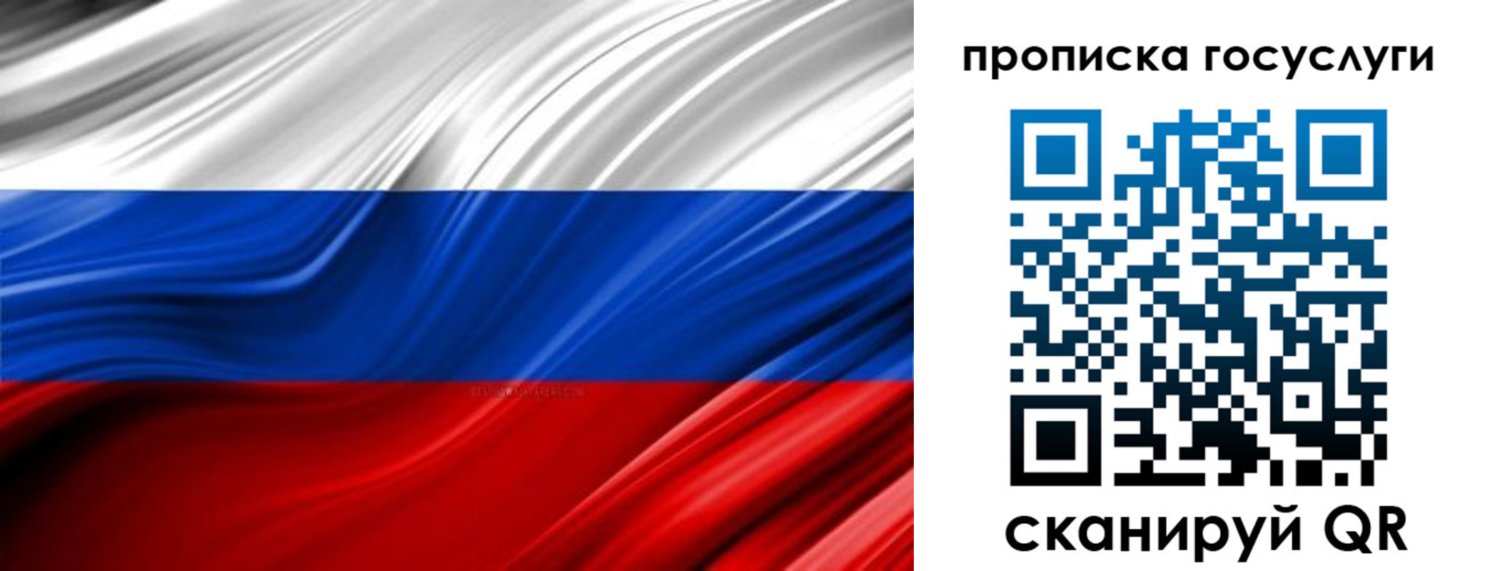 временная регистрация адрес в Георгиевске