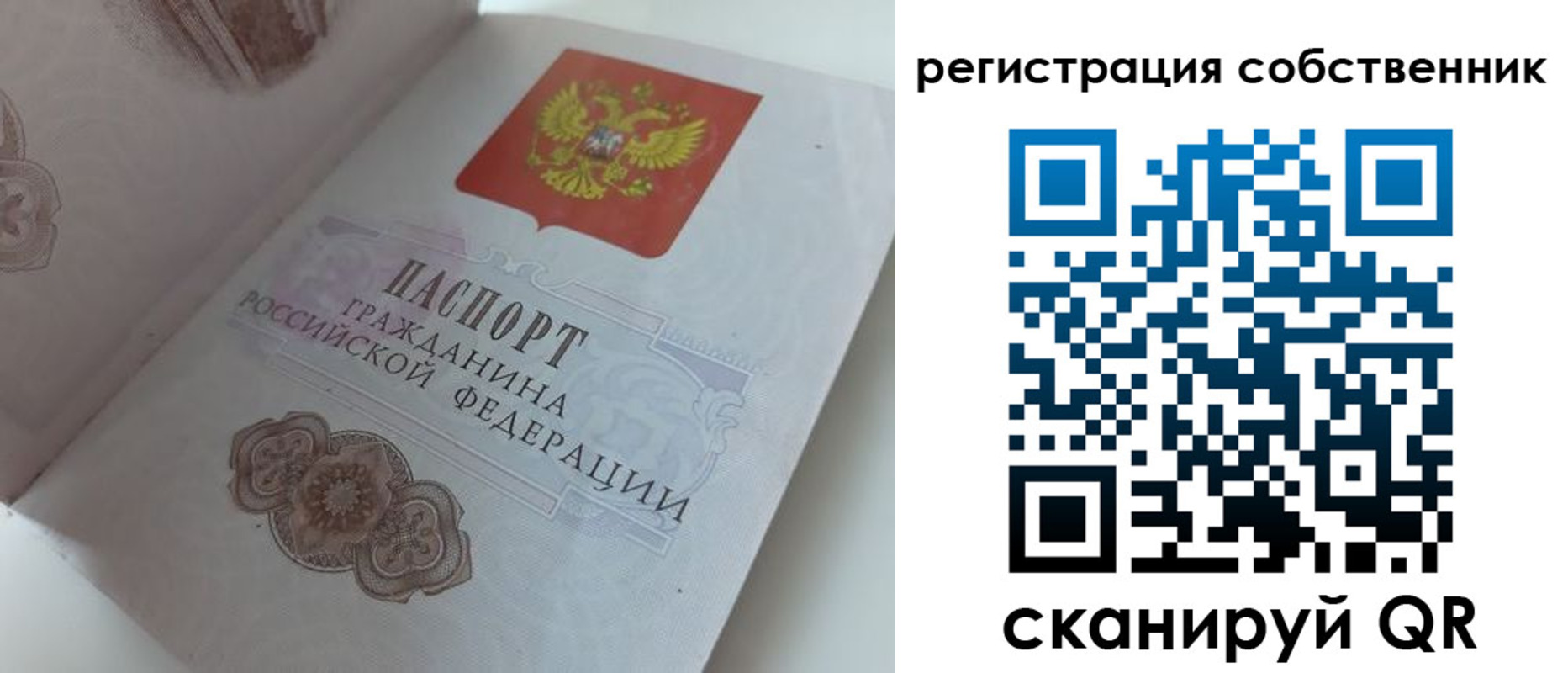 временная регистрация законно в Георгиевске